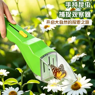 跨境爆款儿童手持昆虫捕捉器蜘蛛捕捉器蜜蜂昆虫夹神器抓虫工具
