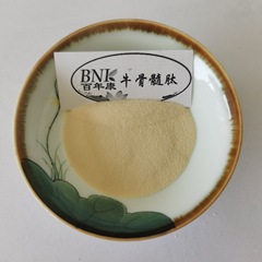 牛骨髓肽99%食品級氂牛骨髓多肽牛骨髓提取物廠家直供