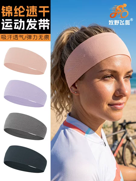 Makino Flying Fox Sports Headband for Large Head Circumferences, Sweat-Absorbing, Quick-Drying, Nylon Knit Elastic Hairband, Cycling Anti-Sweat Headband