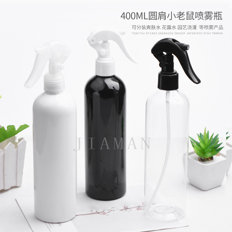 400ml圆肩喷雾瓶避光手扣式喷头喷瓶细雾雾化喷壶浇花瓶
