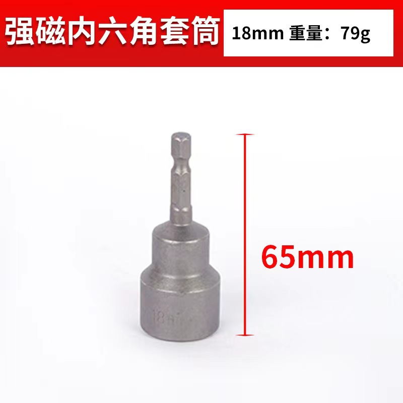 Herramientas de reparación de automóviles hexagonales magnéticas al por mayor herramientas de reparación de automóviles multi-especificaciones de manguito hexagonal magnético llave manguito alargado