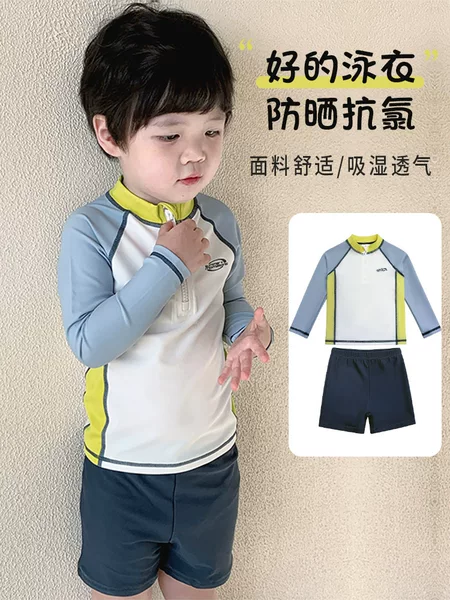 Momasong Children's Sunscreen Split Swimsuit New Arrival Long-Sleeved Quick-Dry Swimsuit for Baby Boys Beach Swimsuit