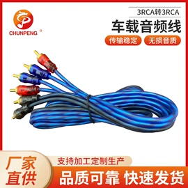 音视频线;数码音频线;信号电缆