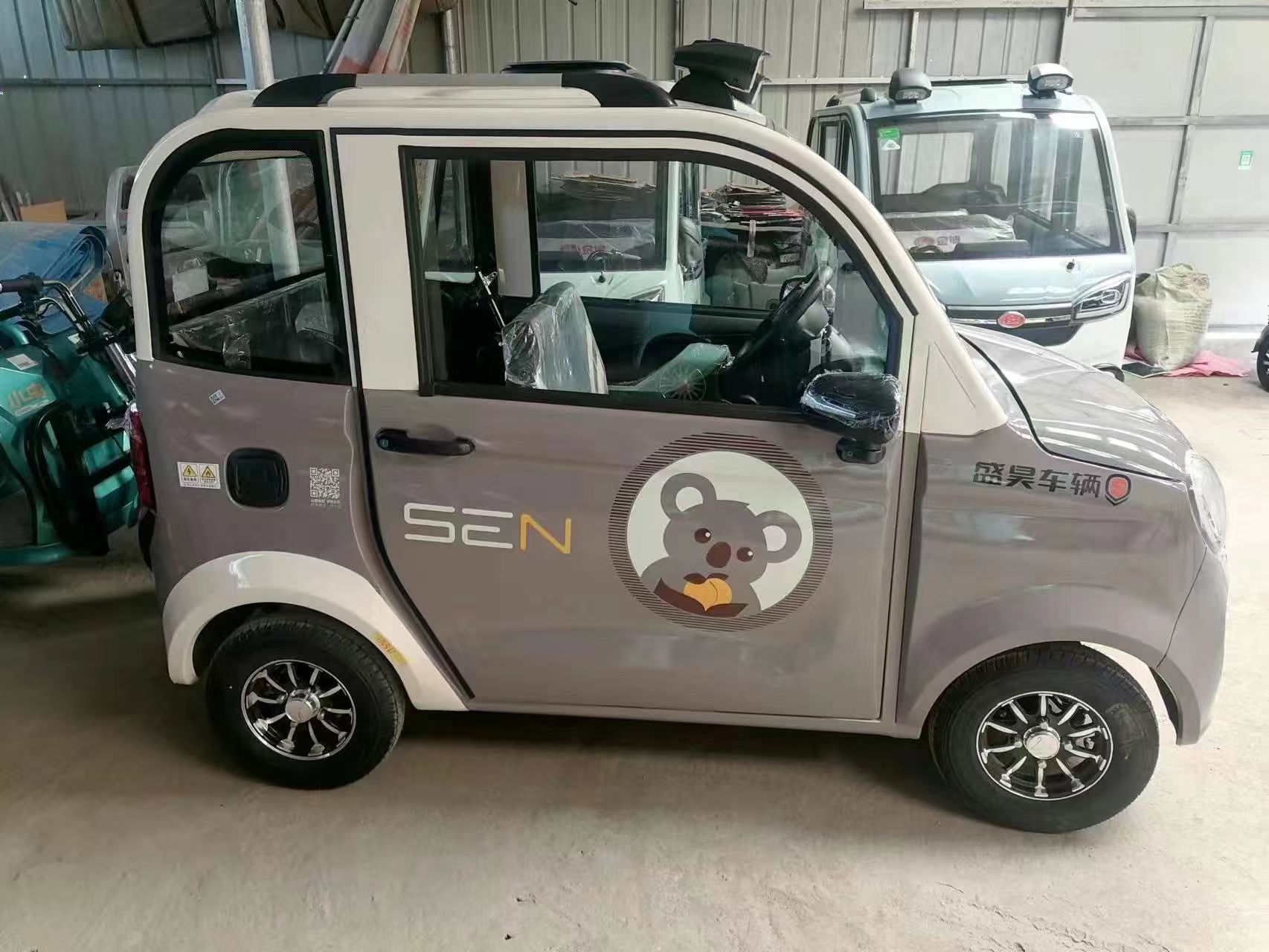 <<Fire Rock Grey [Kirim peta mobil ke layanan pelanggan]>>