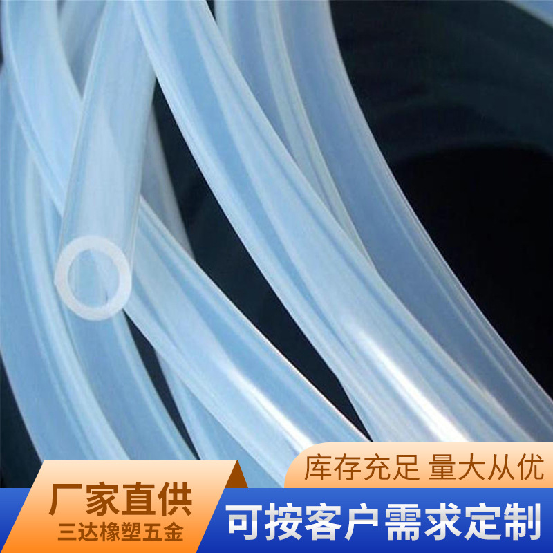 厂家硅胶管无味高密度 透明硅胶管批发家用消毒枪硅胶管现货速发