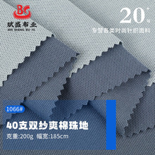 40֧�p��ˬ����� 200g�ޜ���؆��溹�� ���bpolo��У���������