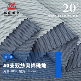 40֧�p��ˬ����� 200g�ޜ���؆��溹�� ���bpolo��У���������