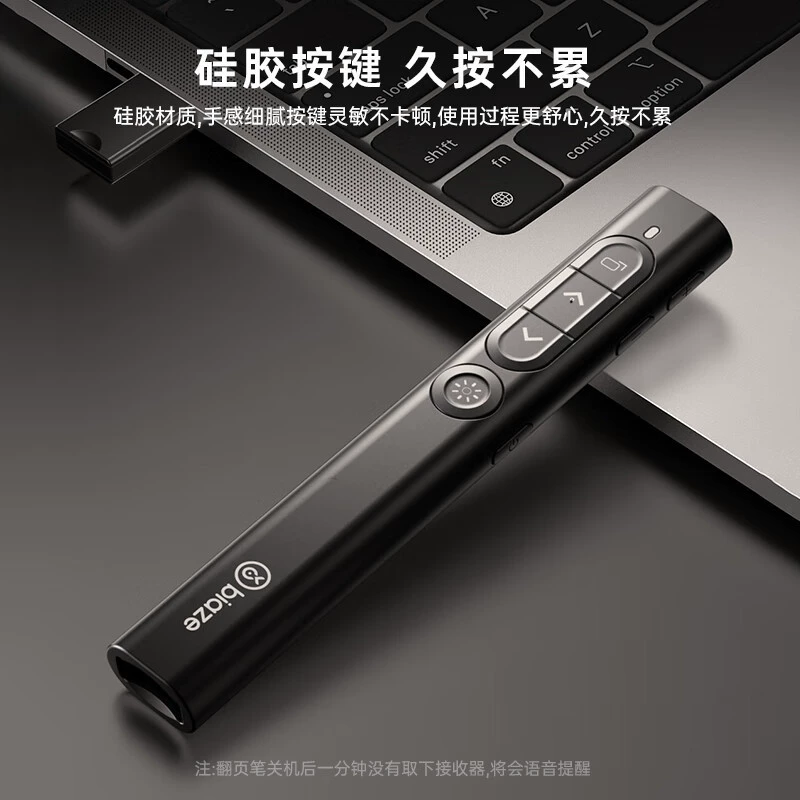 Биаз Лазерная указка двойной лазер с памятью 32G светодиодный экран увеличение выделяет воздушную речную ручку bi51