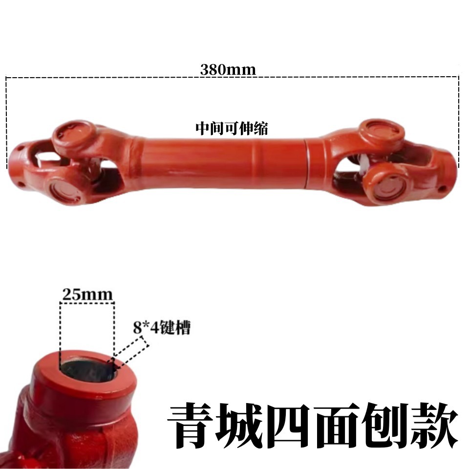 [접이식-칭청 모델] 380*25