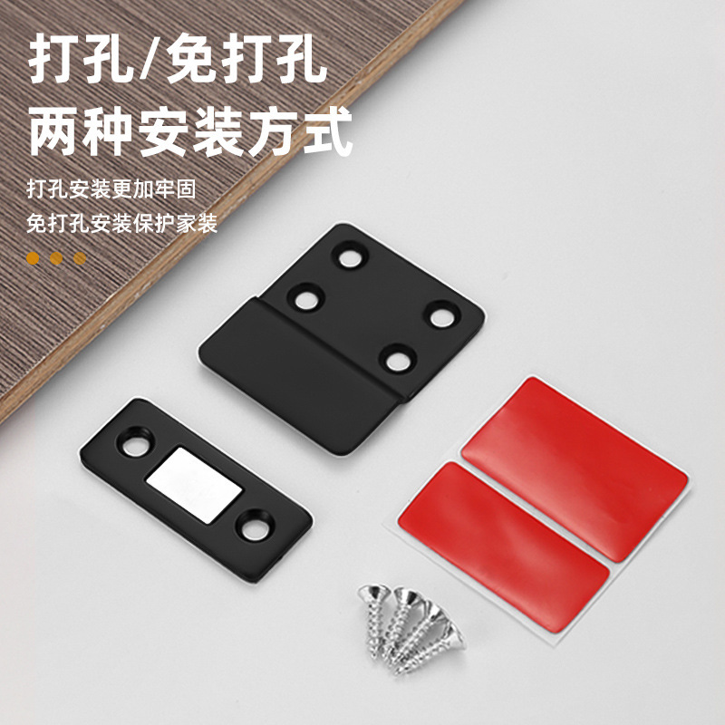 パンチフリーの両用キャビネット、キャビネット磁気家具、ワードローブ引き出し、目に見えない強力な磁気ドア、引き戸、厚みのある床吸引|undefined