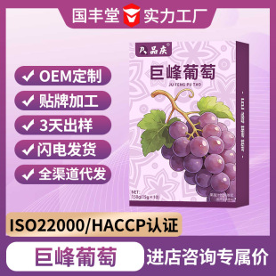 �޷����Ѻ��b150ml����֭����Ʒ�N�ƶ�������֭
