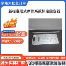 ׼[ʽĦϵ˶̶ JTG3432-2024 ׼Ʒֱ