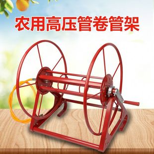 High-pressure leather pipe winding rack pipe retractor pipe coiler pipe winding machine coil rack coil wire coil wire coil wire iron rack
