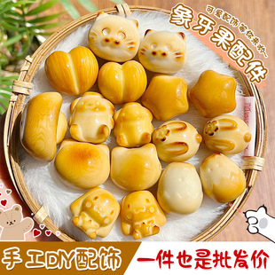 ������ԭ�����̿���ְѼ�ɢ���ֹ�DIY�����ִ����������ɐ����