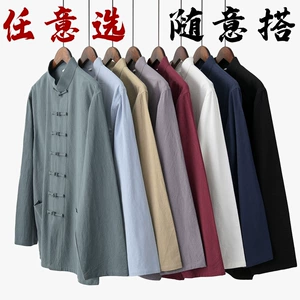 Tang Suit мужская национальная тенденция молодой китайский стиль мужской хлопковой льня