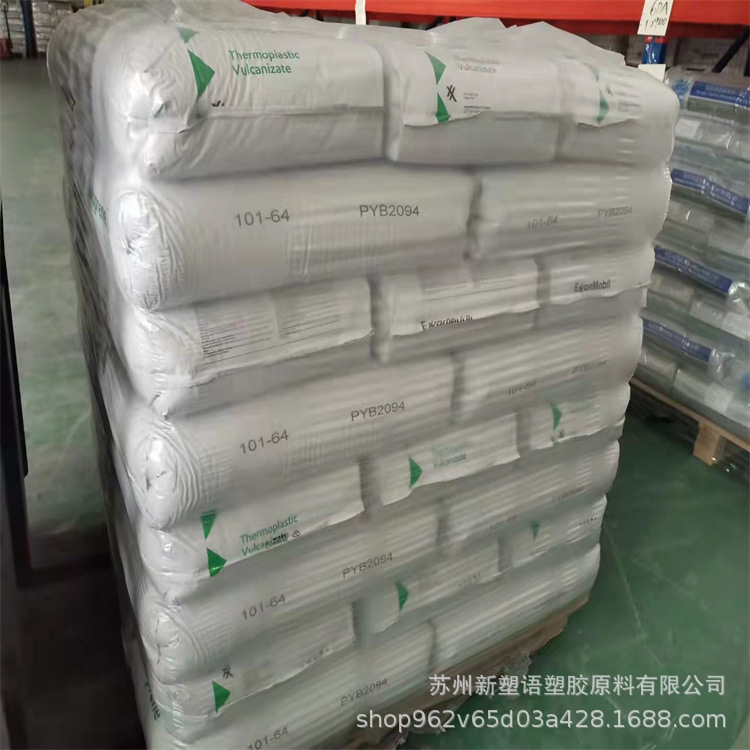 埃克森美孚 TPV 2