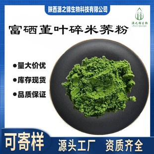 �������~�����j��200ppmԴ֮�\�����j�˷��ЙC��ʳƷ��100-300ppm