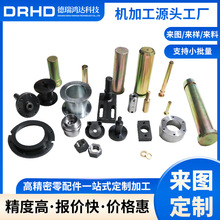 定制数控车床大批量加工机械五金配件法兰阀门盖轴类加工