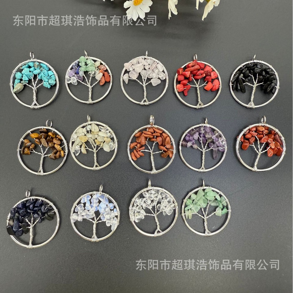 Natural stone crystal pendant, crushed stone tree of life pendant, DIY handmade necklace ornament pendant materials.