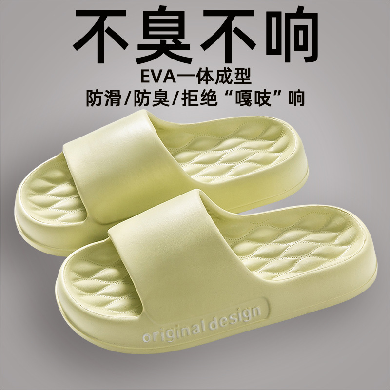 Zapatillas de verano para hombre al aire libre con sensación de pisar nubes, modelo nuevo 2025, sandalias domésticas antideslizantes de EVA para baño interior y hogar para hombres.