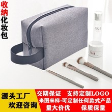 现货新款牛津布收纳化妆包旅行便携洗漱收纳包大容量化妆品拉链包