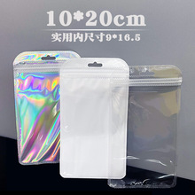 10*20自封袋现货半透明白色塑料袋 双面高透明材料锁骨袋自封口袋