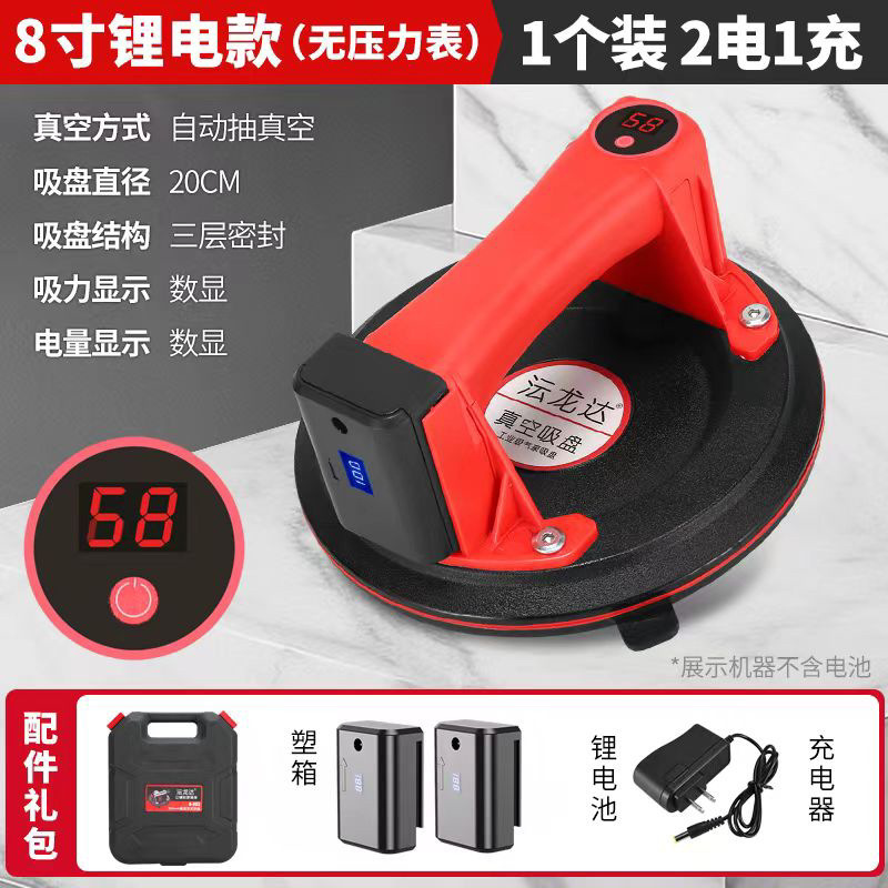 真空エアポンプ電動吸盤ガラスタイルヘビーデューティ吸引リチウム電気磁器機強力な固定吸盤|undefined