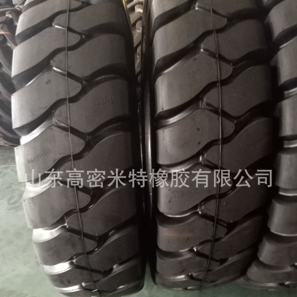 轮胎供应全新工程车用1400-24工程车轮胎