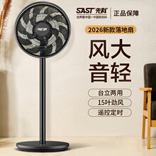 �ȿ���L������ȼ�����ʽ�������15�~���L��̨ʽ����՚�ѭ�h��