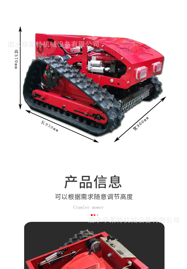 割草机详情页_05.jpg