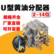 IHI�f�MʽU���S�ͷ�����U-4R 8R12R�����y���S�_����·������