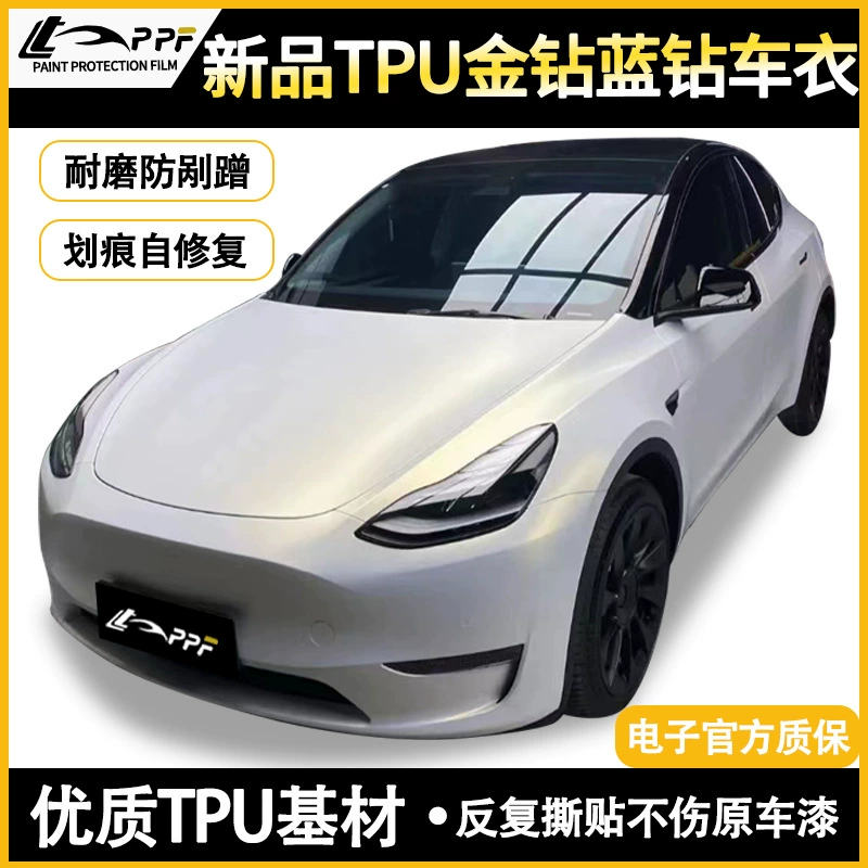 Автомобильная краска защитная пленка PPF пленка для изменения цвета ТПУ прозрачное золото бриллиант синий бриллиант ремонтная краска невидимая Автомобильная одежда белое золото