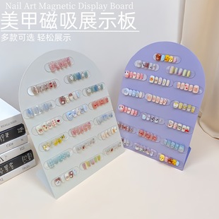 Casual Manicure Display Board, Magnetic Nail Polish, Nail Polish Work Storage Photo Frame, Wearable Nail Photo Props Background New Style