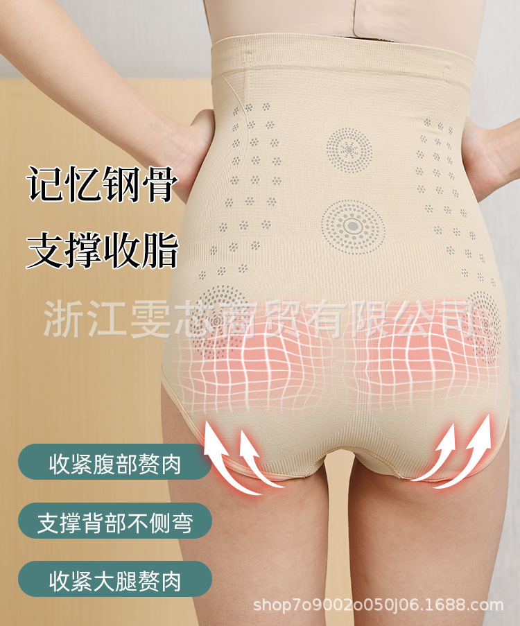 高腰内裤详情_07