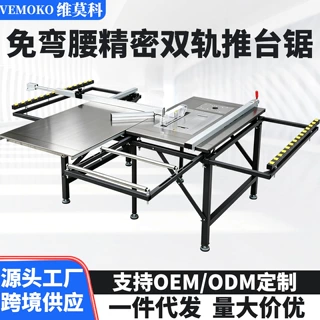 维莫科免弯腰推台锯木工折叠工作台无尘子母锯专用多功能便携锯台