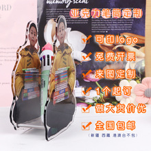 亚克力创意透明卡通广告logo笔筒定制学生文具桌面大容量收纳盒订