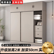 全实木推拉门衣柜家用卧室结实耐用租房简易小户型推拉门移门柜