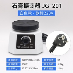 歯科石膏発振器歯科技術者用円形発振器石膏模型バイブレータ石膏発振器