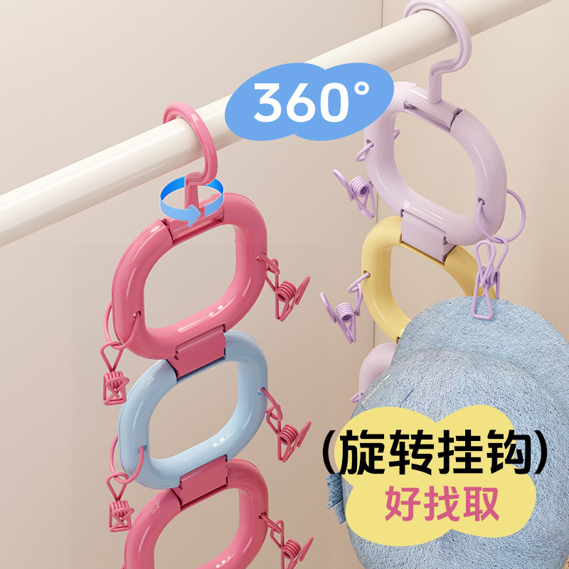 多巴胺衣帽收纳架家用衣柜内帽子收纳领带围巾卧室多功能收纳架子|undefined