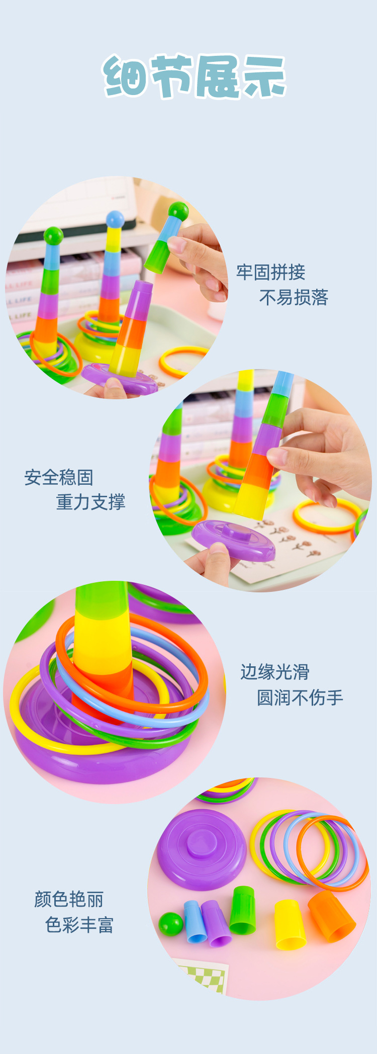 彩虹套圈圈_08.jpg