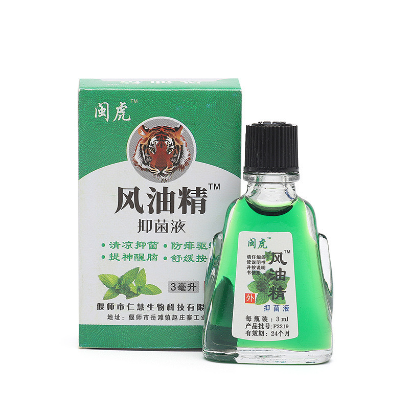 Fengyoujing 冷却オイル、古いブランドの爽快剤、蚊よけ、かゆみ止め、学生が運転中に眠気や乗り物酔いを防ぐためのツール|undefined