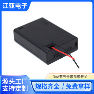 3����̖���w늳غ�4.5V��λ��̖���_�P늳؂}3AA�����t�ھ�늳غ�