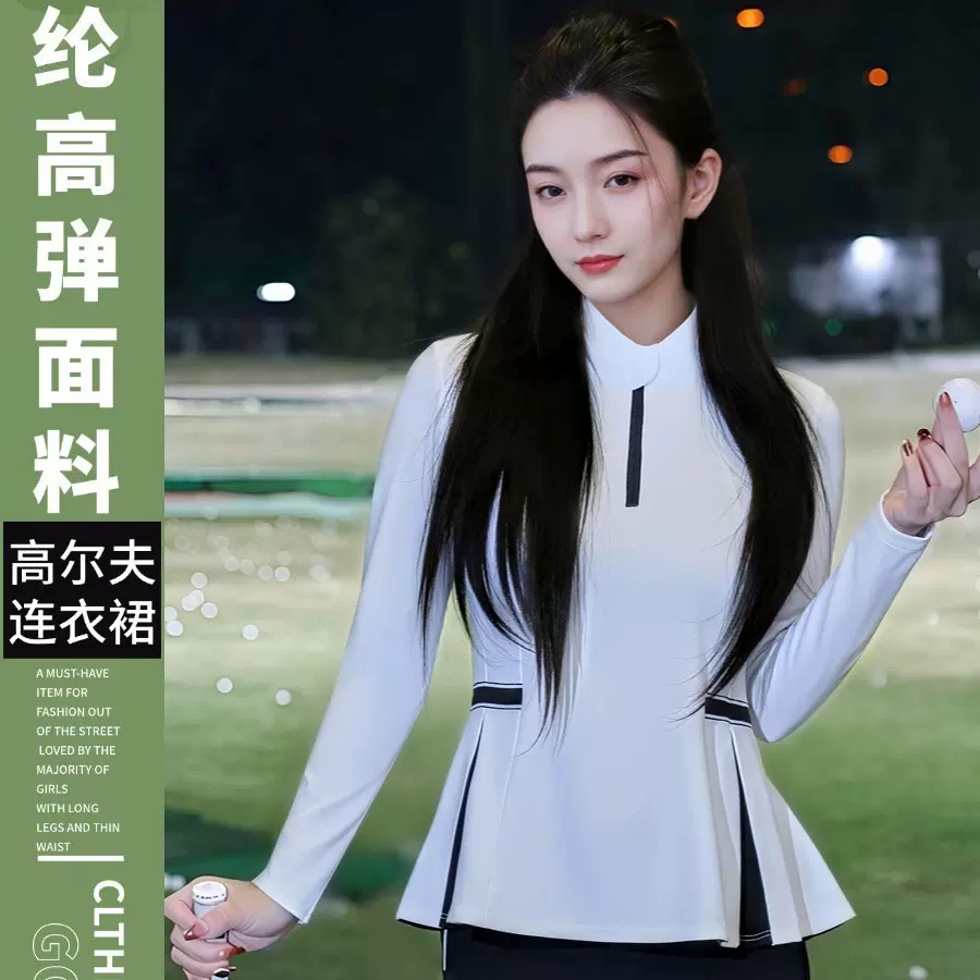 高尔夫服装女秋季韩国连衣裙长袖弹力开花修身速干GOLF裙工厂直销