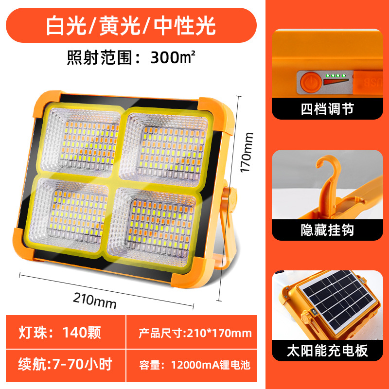 lámpara solar portátil de camping recargable lanzamiento lámpara de camping portátil al aire libre lámpara de emergencia móvil doméstica