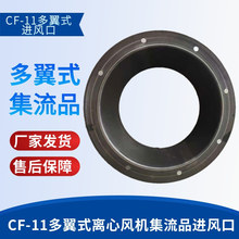 ����CF-11����ʽ�x���L�C����Ʒ�M�L��