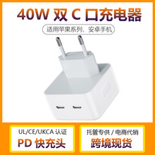 羳PD40W^Type-Cppd20wmO17/16׿֙C