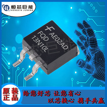 FQD13N10L װTO-252 100V/10A N MOSFET ЧӦ ֻ