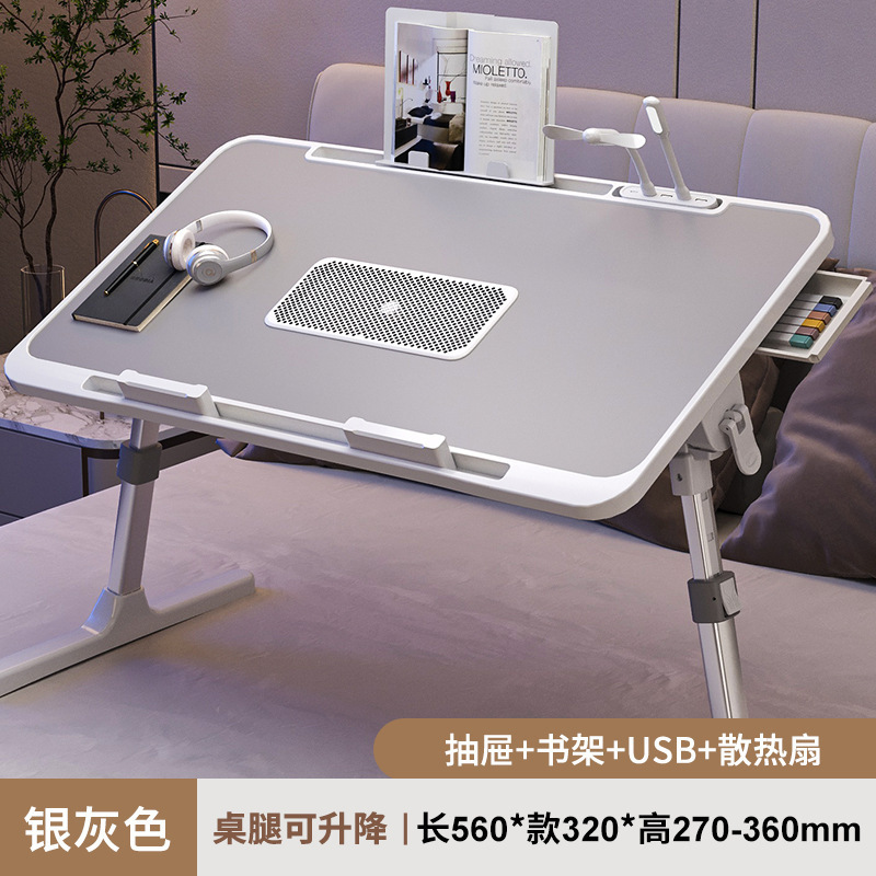 床上小桌子可升降电脑桌学生宿舍折叠桌简约家用简易卧室学习书桌|undefined