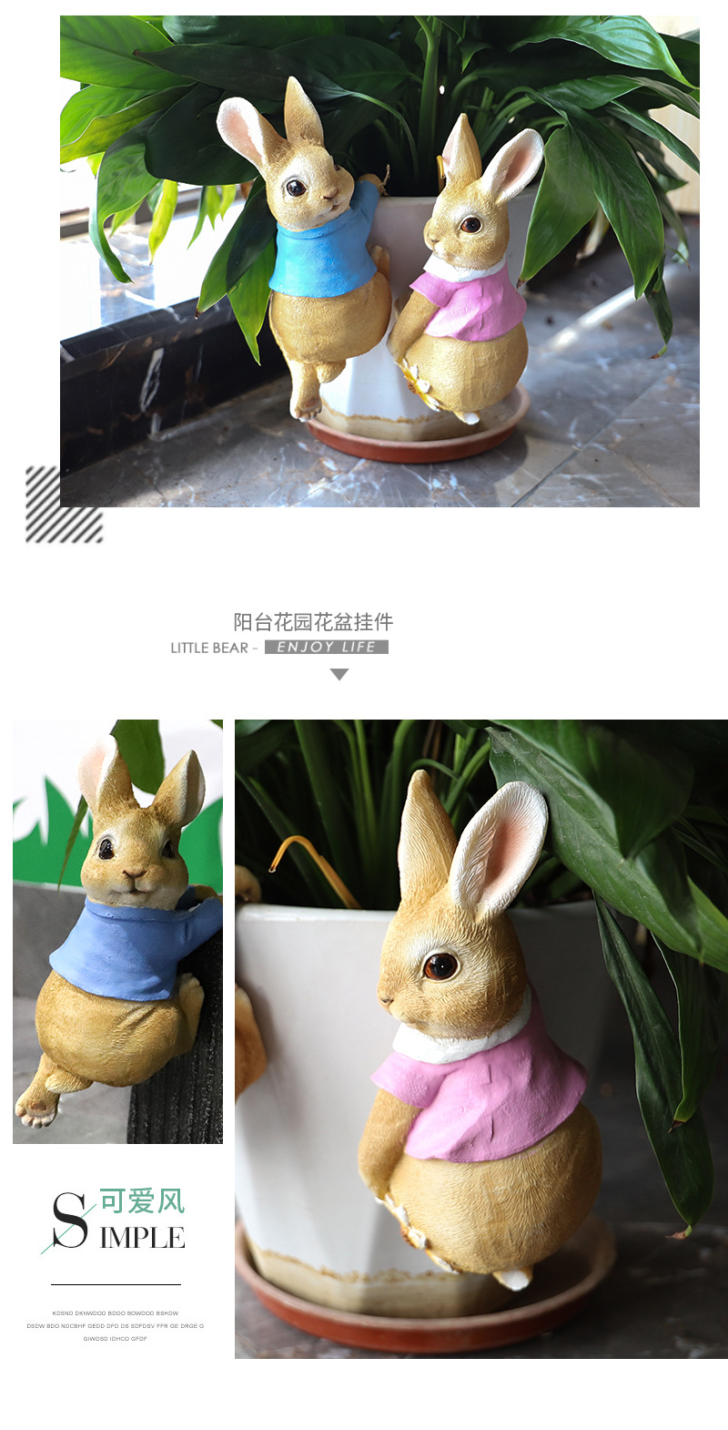 可爱兔子花盆挂饰2_08