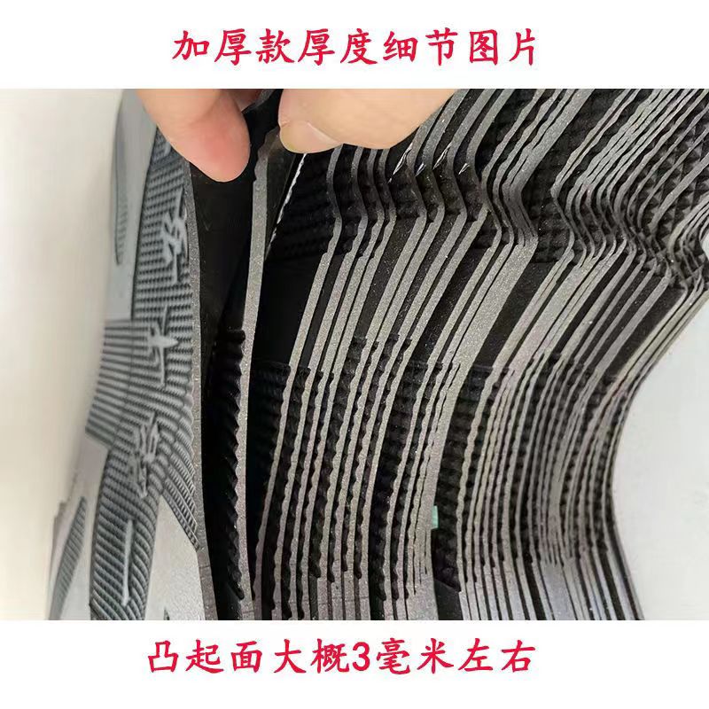 Suitable for Yadi Muguang-H Electric Vehicle Thickened Foot Pads, Muguang-M Waterproof and Non-Slip Rubber Foot Mats